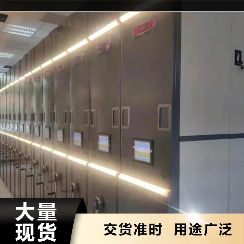 手動密集架源頭廠家