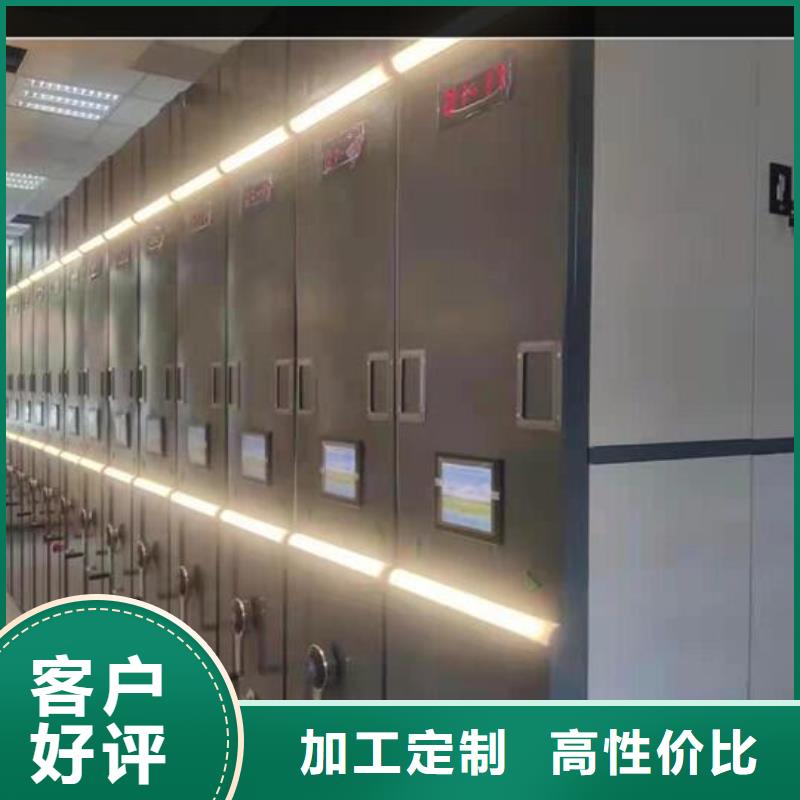 智能密集柜厂家报价