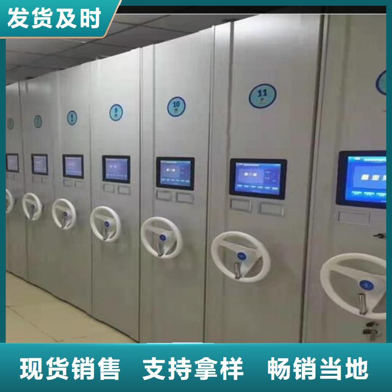會計密集柜價格【鑫武】