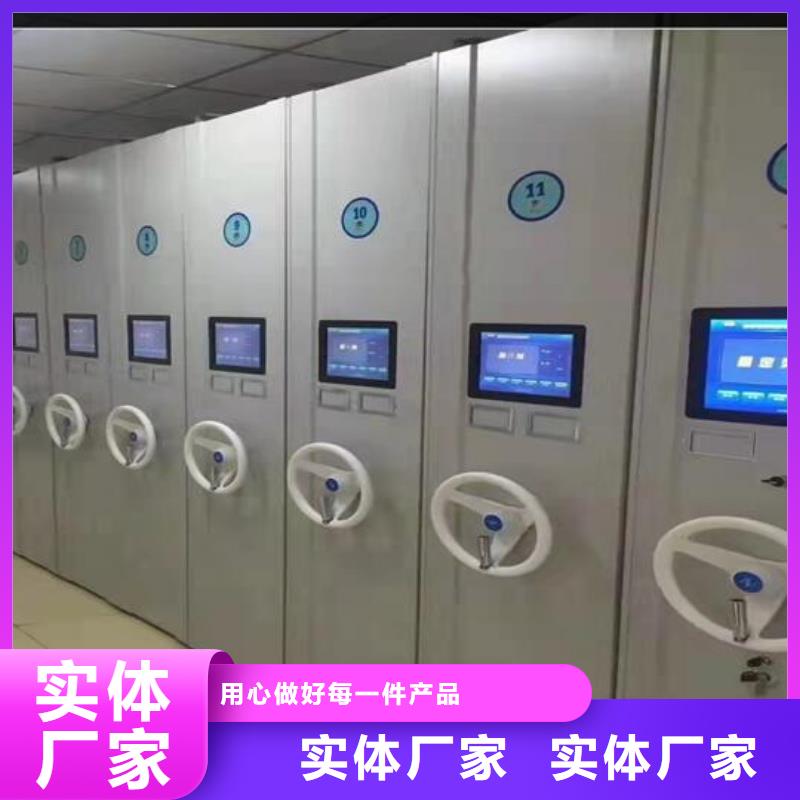 定價良密集架分公司