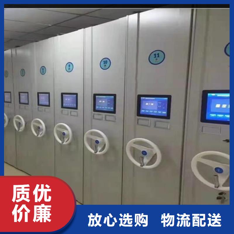定密集檔案柜支持定制