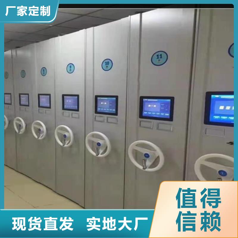 密集柜會計憑證柜產(chǎn)品細(xì)節(jié)參數(shù)