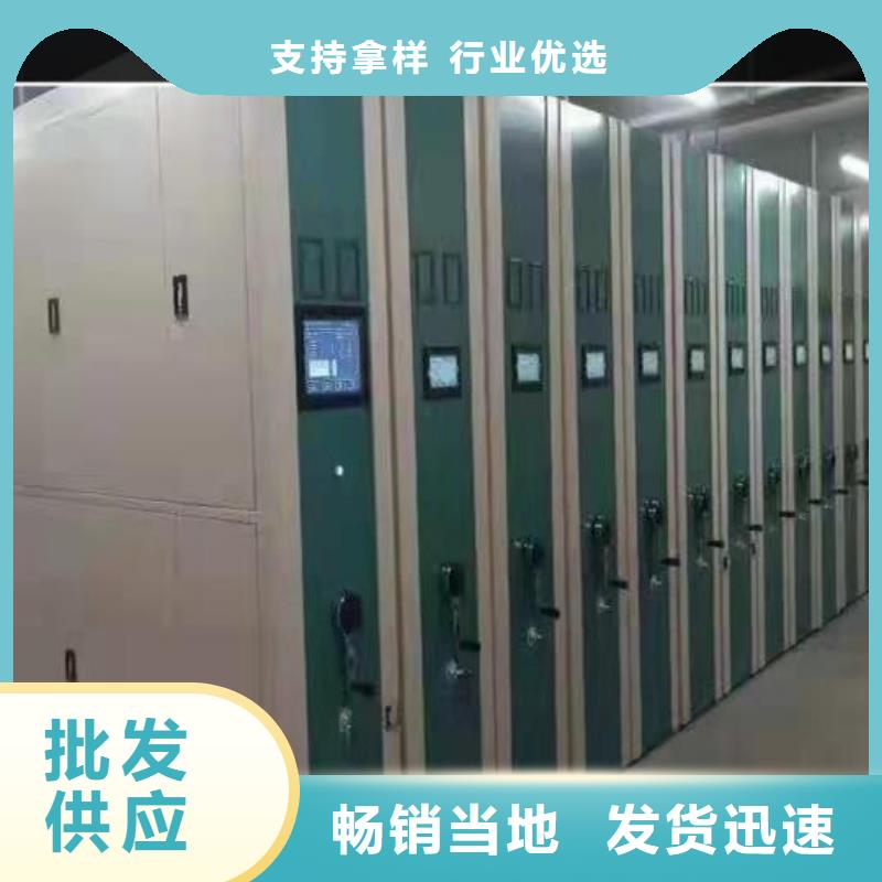 定手摇密集柜厂家直销