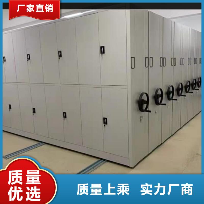 县密集档案架供应【鑫武】