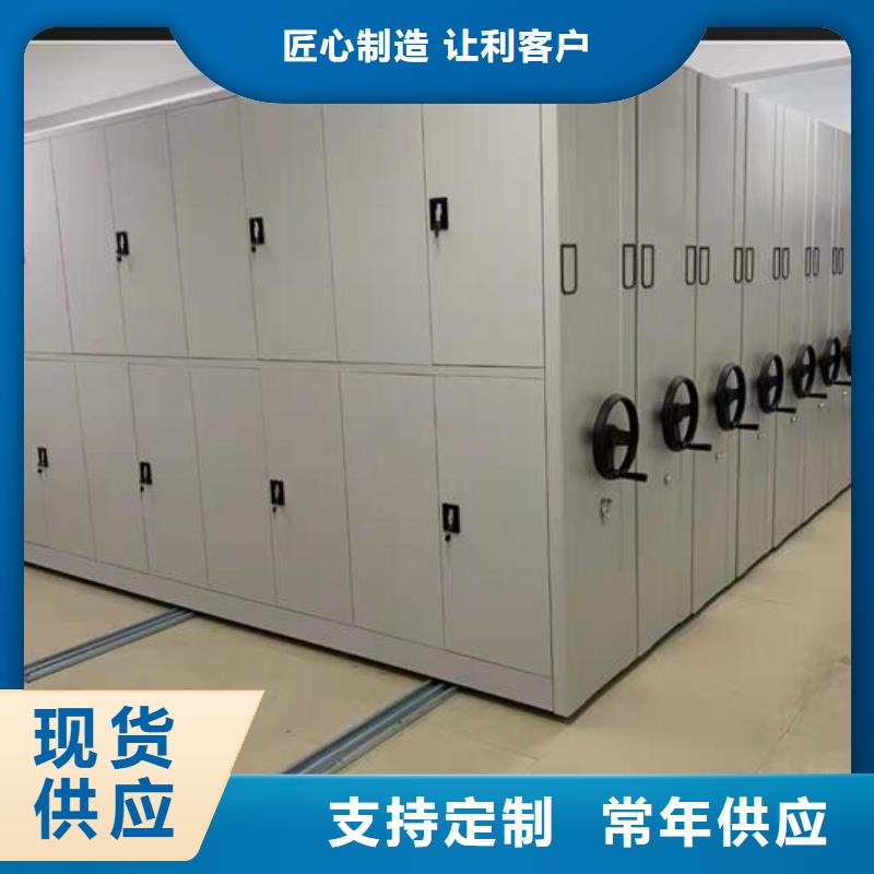 密集檔案柜生產(chǎn)廠家