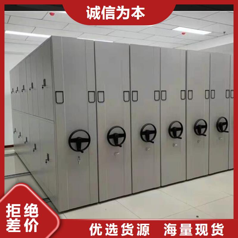 保質(zhì)保量密集檔案柜搬遷拆裝
