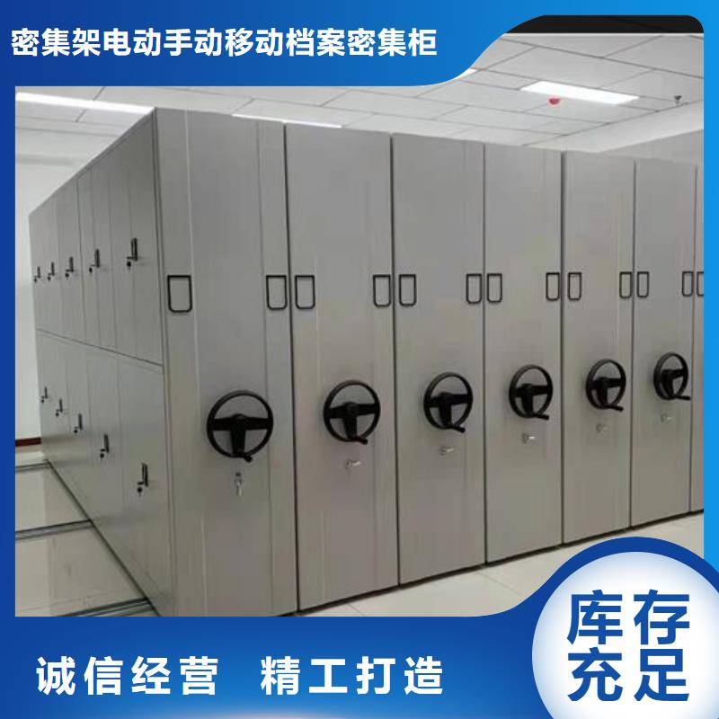 临手摇密集柜源头厂家【鑫武】