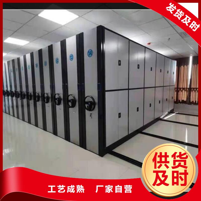 县密集档案架供应【鑫武】