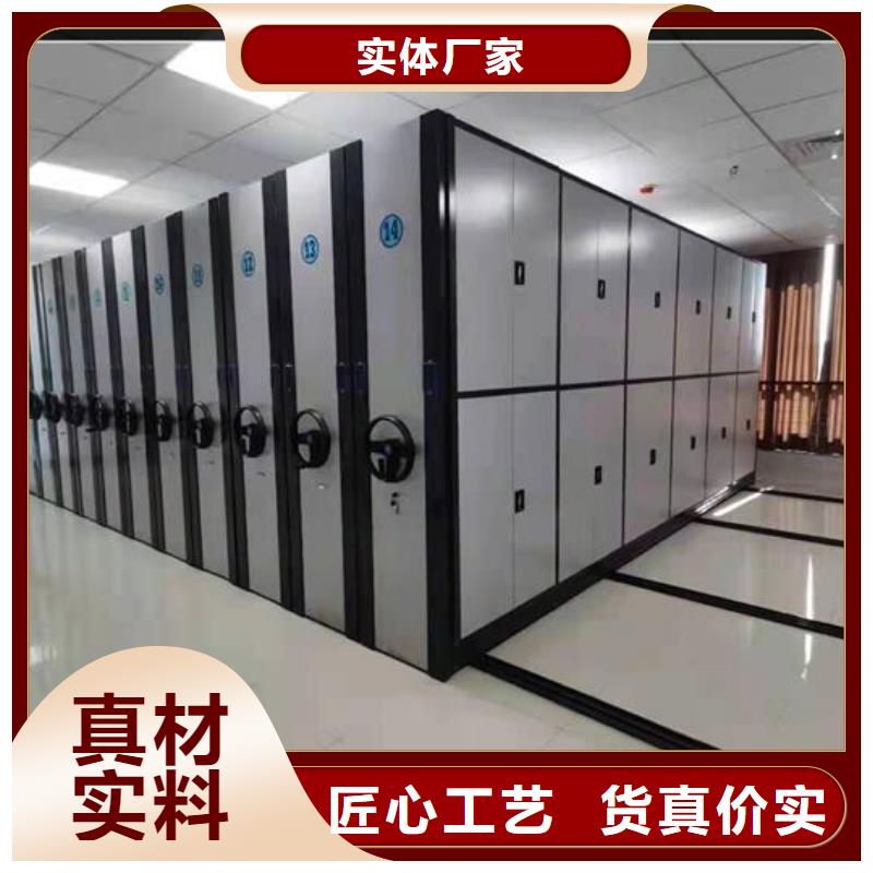 手動密集架源頭廠家