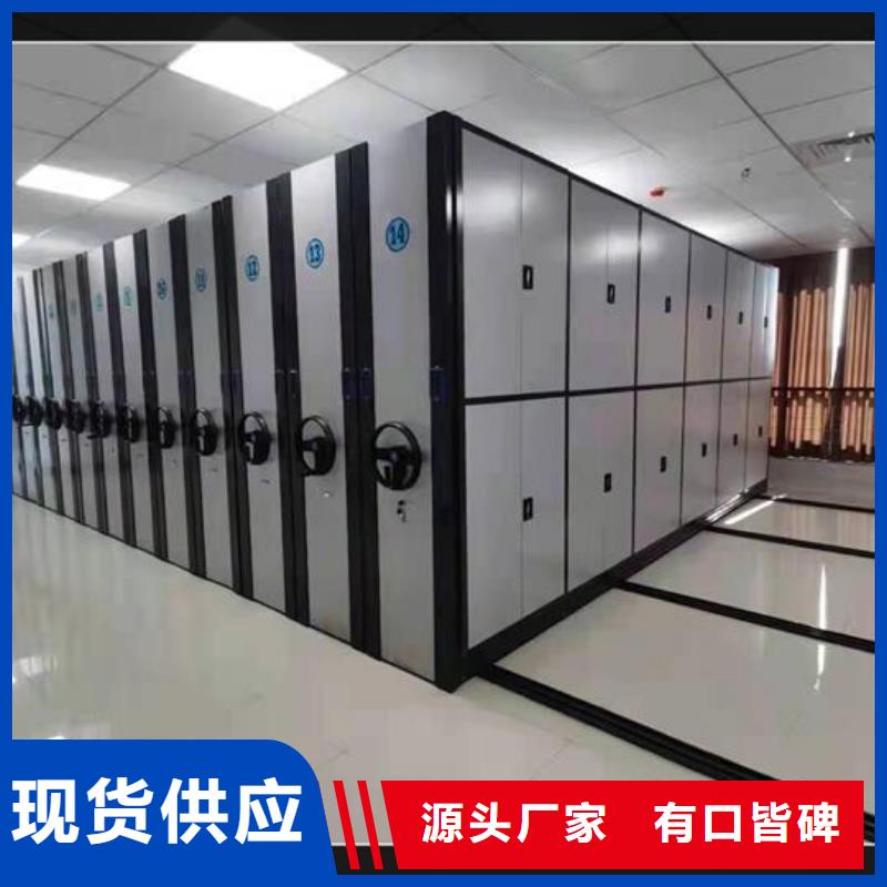 手搖密集架生產廠家