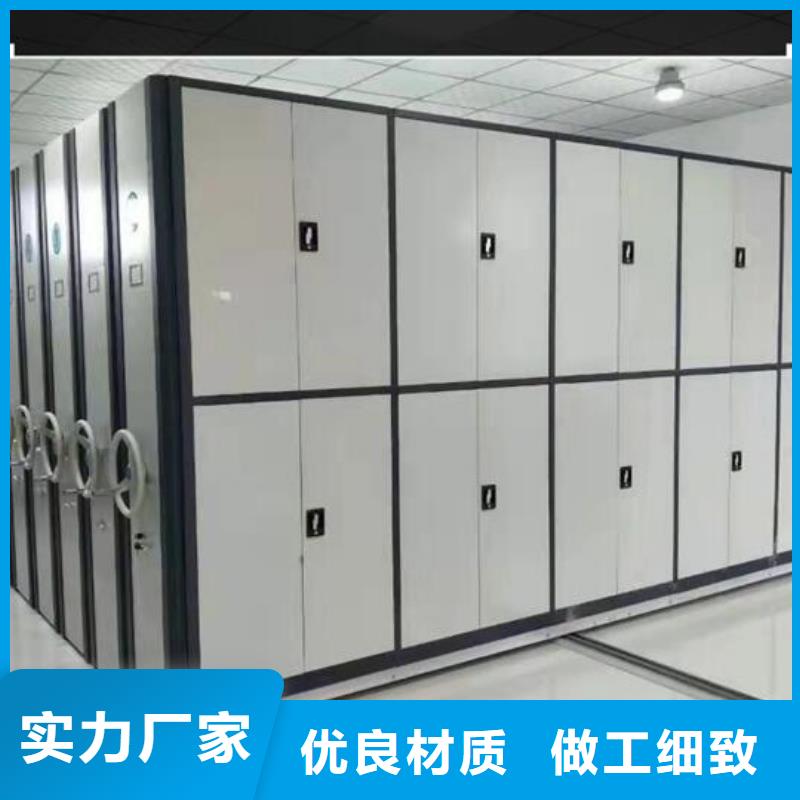 定密集档案柜支持定制