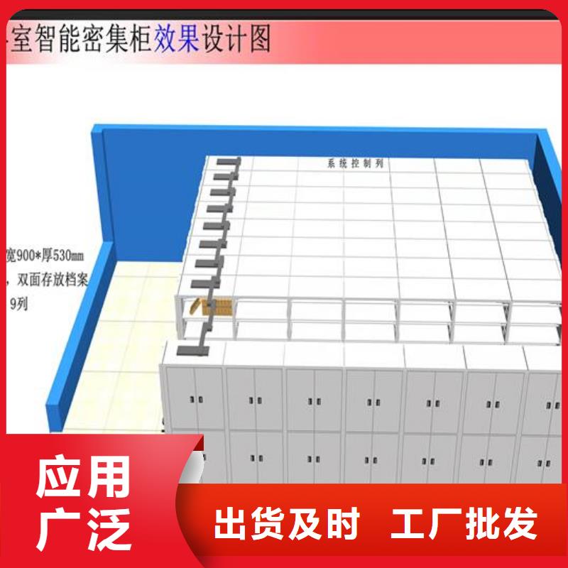 增創(chuàng)優(yōu)勢(shì)檔案密集架廠家