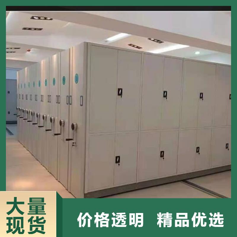 临手摇密集柜源头厂家【鑫武】