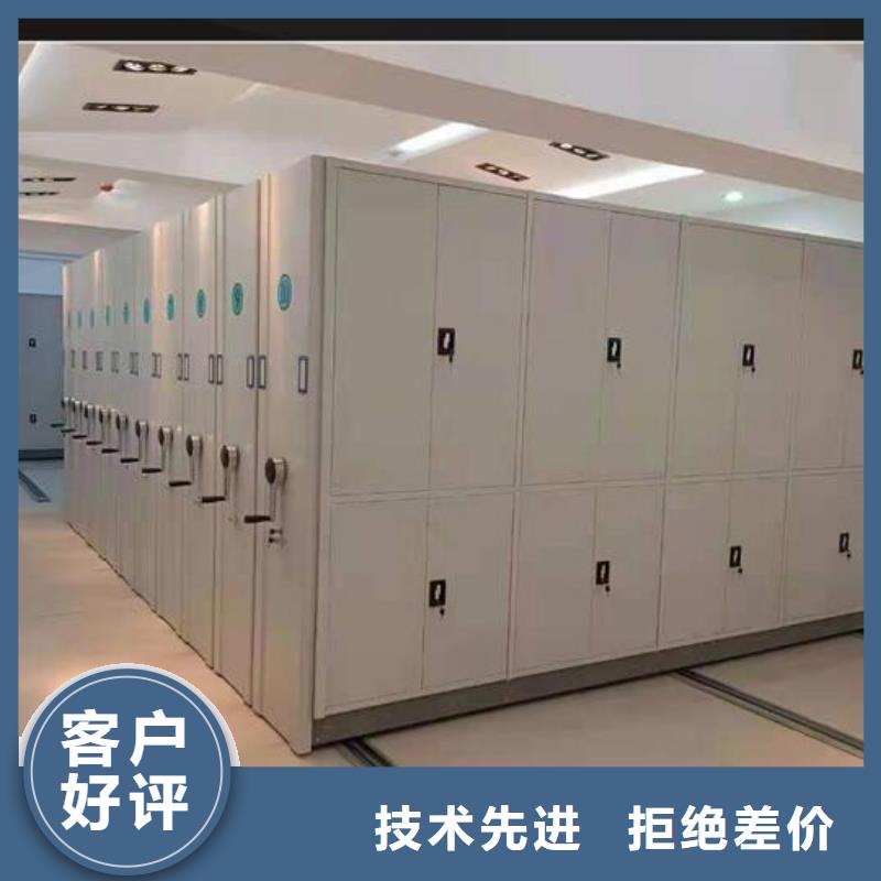 定價良密集架分公司