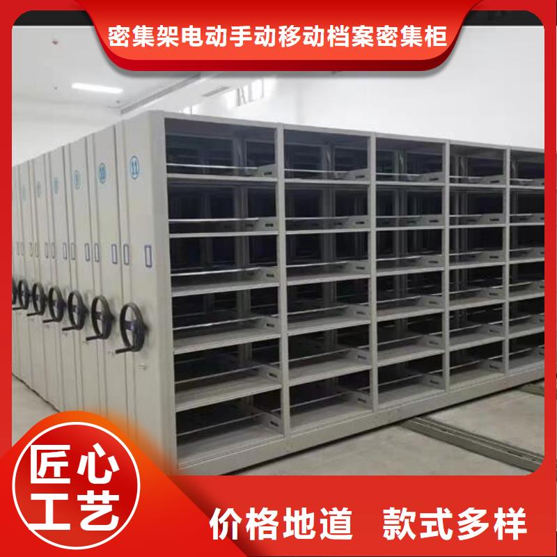 定密集档案柜支持定制