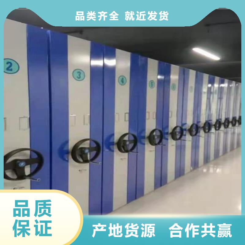 定密集檔案柜支持定制