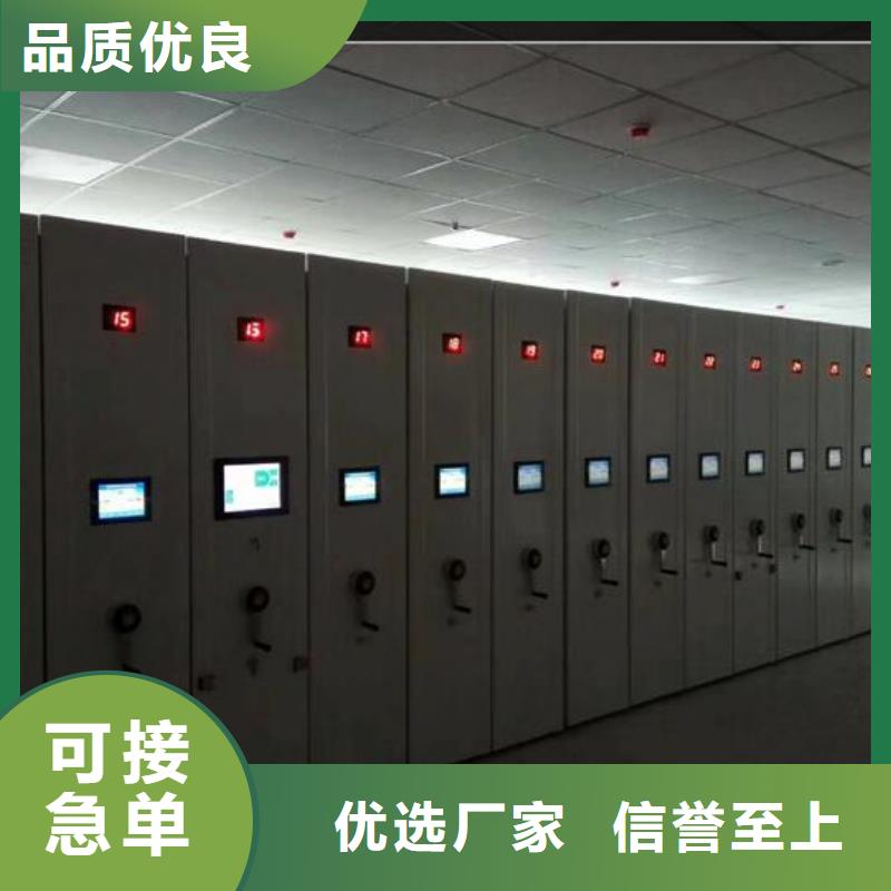 【手搖密集架工廠直銷】