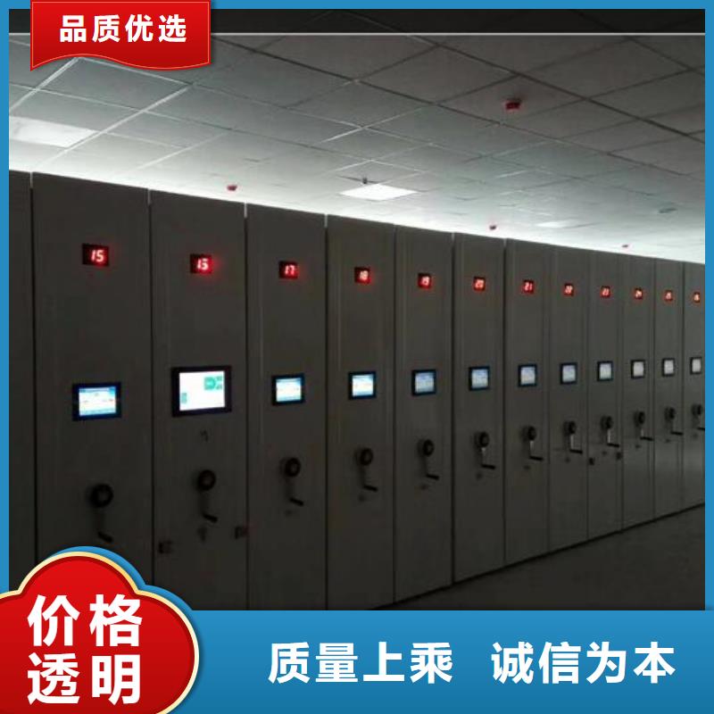 定電動密集架廠家