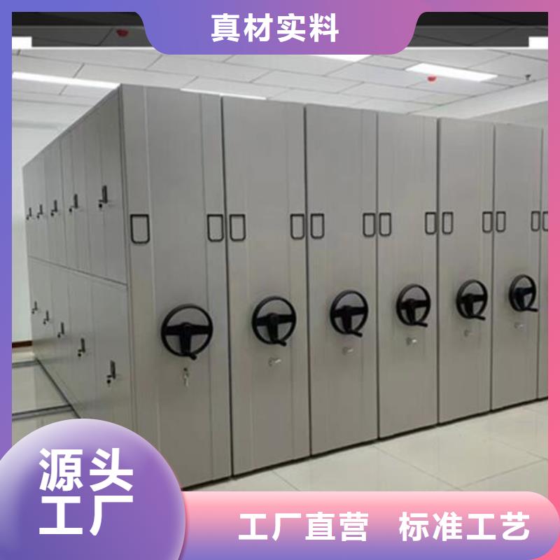 接受定制电动密集架搬迁拆装
