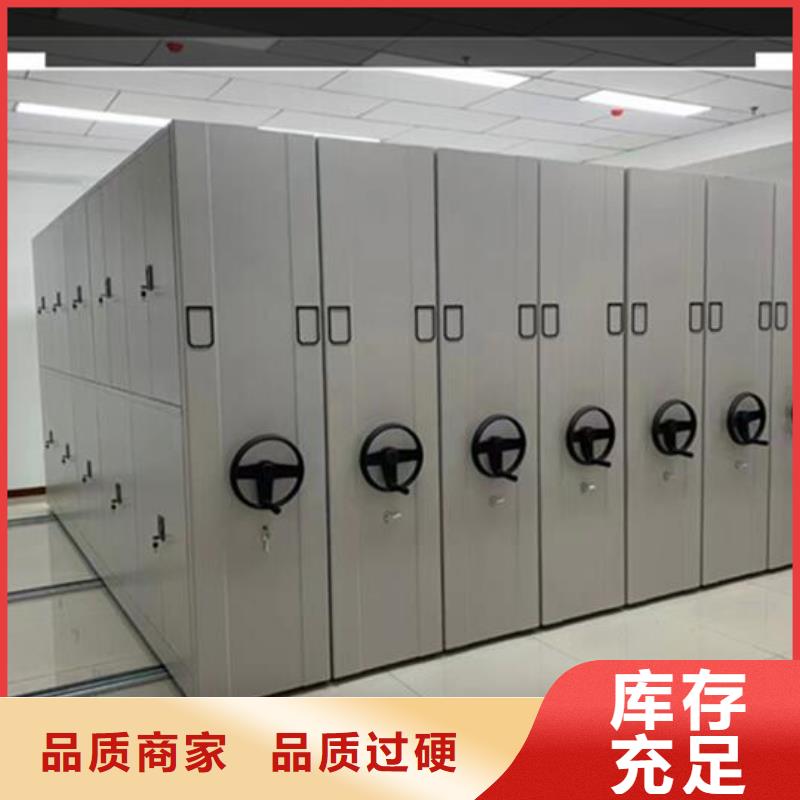 定手摇密集柜厂家直销