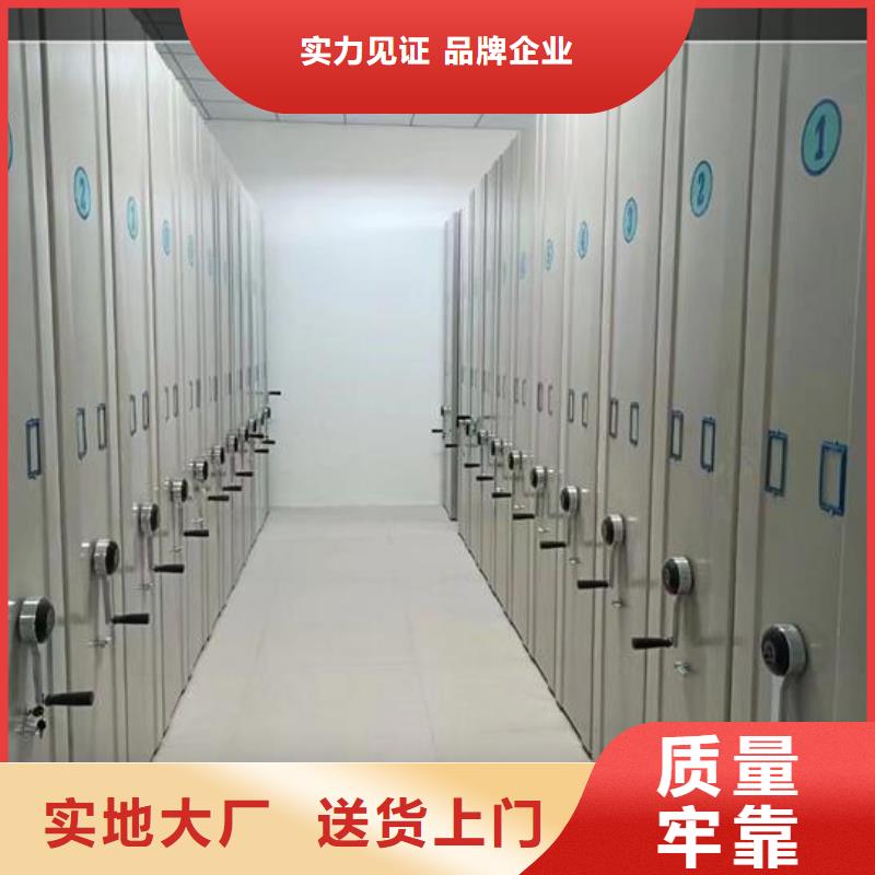 定增創(chuàng)優(yōu)勢憑證密集柜價格