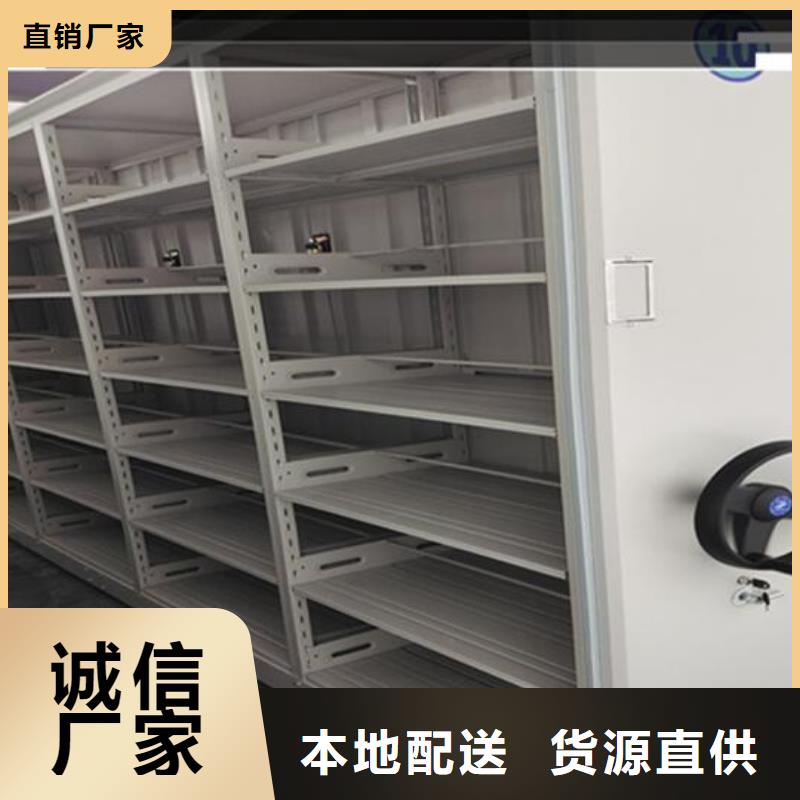 定電動密集架廠家