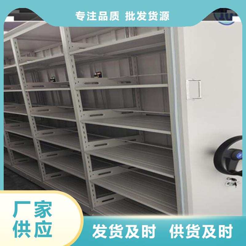 县档案密集架公司【鑫武】