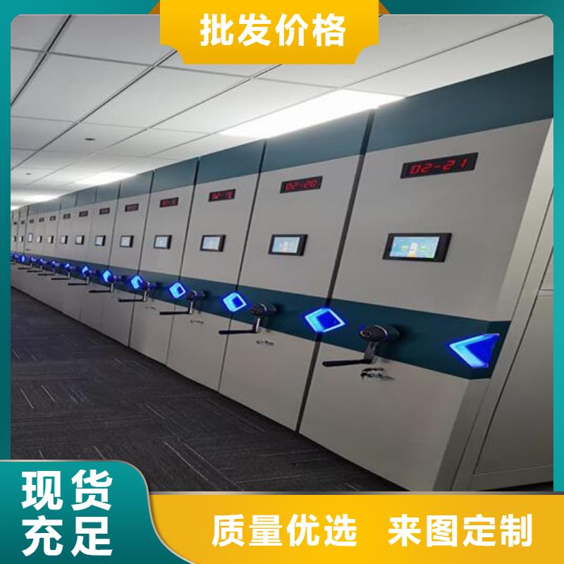 接受定制电动密集架搬迁拆装