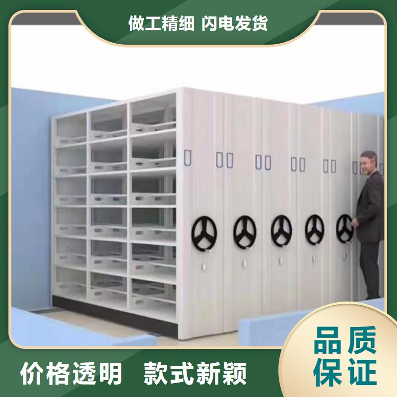 電動(dòng)密集柜廠家直銷