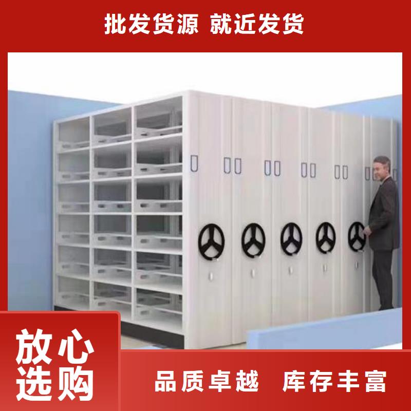 定密集檔案柜支持定制