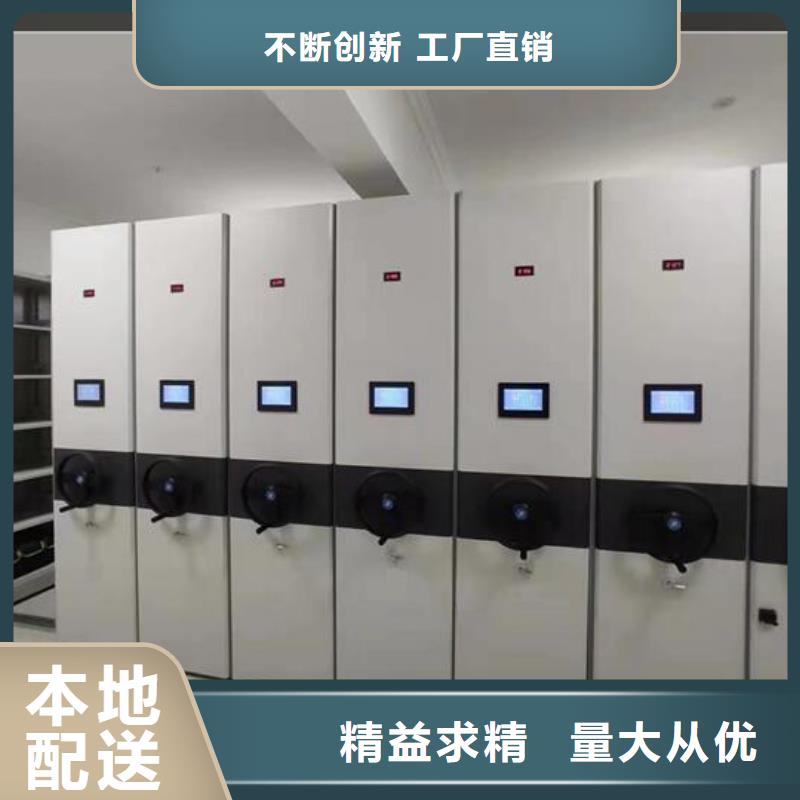 增創(chuàng)優(yōu)勢(shì)檔案密集架廠家