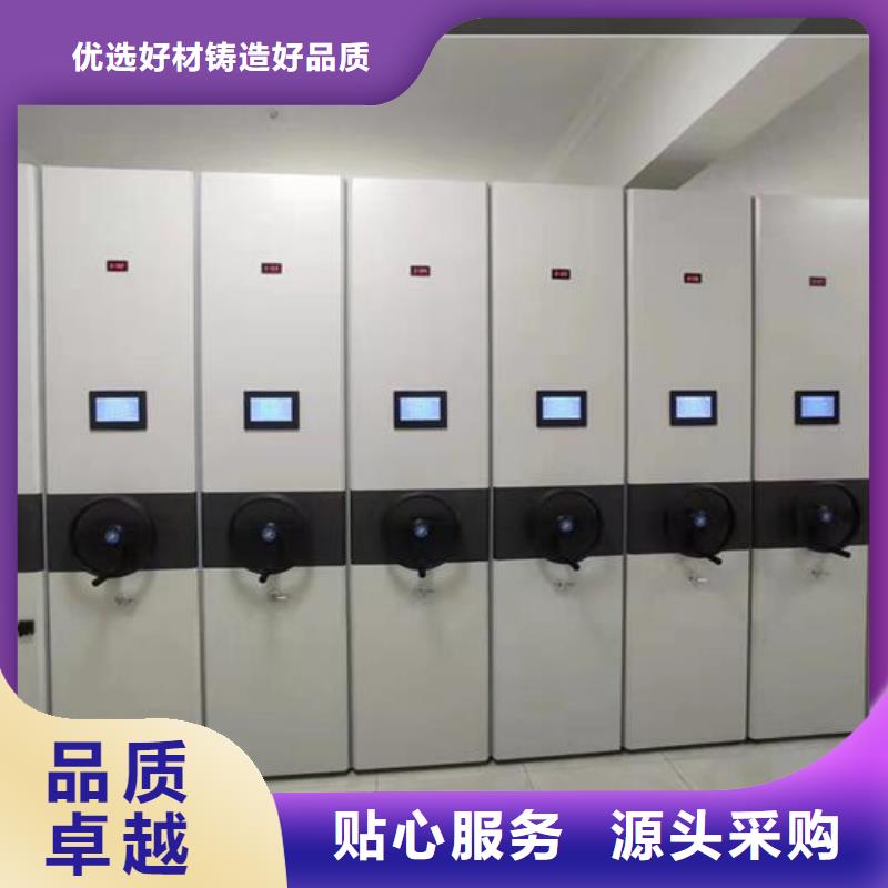 密集柜會計憑證柜產(chǎn)品細(xì)節(jié)參數(shù)