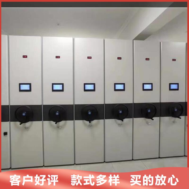 定檔案密集柜源頭廠家