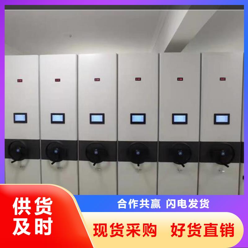 定電動密集架廠家