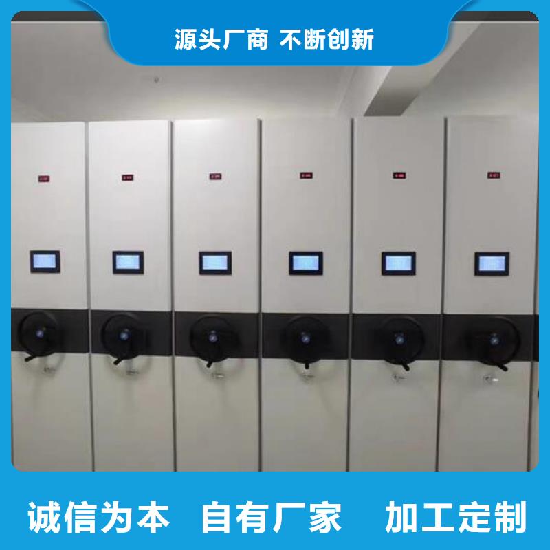 定电动密集架厂家