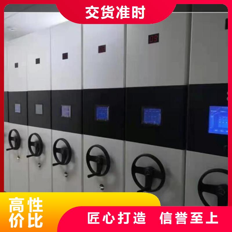 定密集檔案柜支持定制