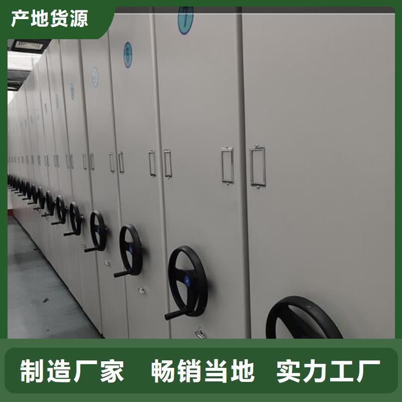 手搖密集架生產廠家
