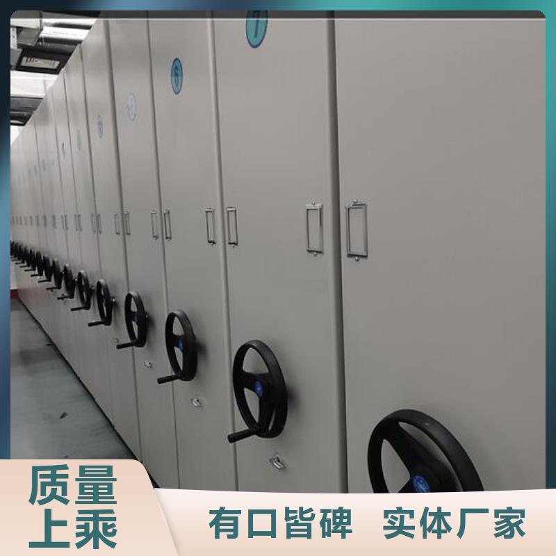 县密集档案架供应【鑫武】