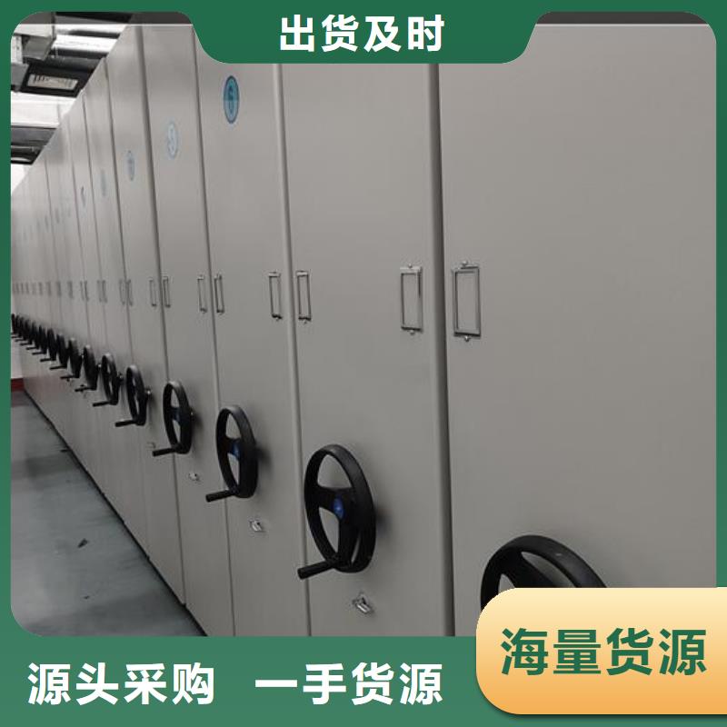 定密集档案柜支持定制