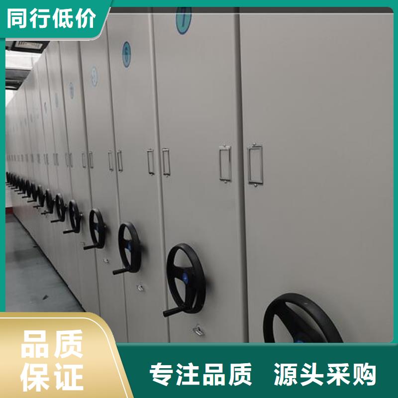 定电动密集架厂家