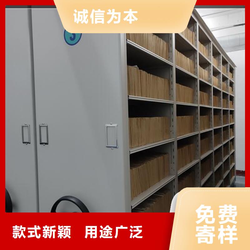 县密集档案架供应【鑫武】