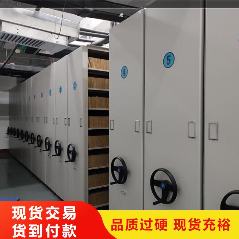 电动密集架供应商