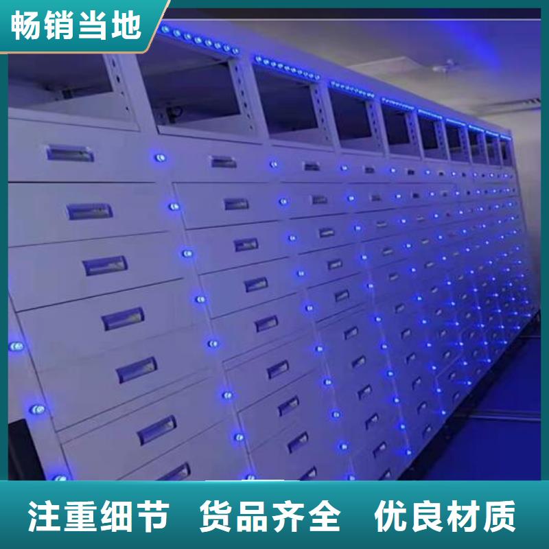 【临智能密集柜价格】