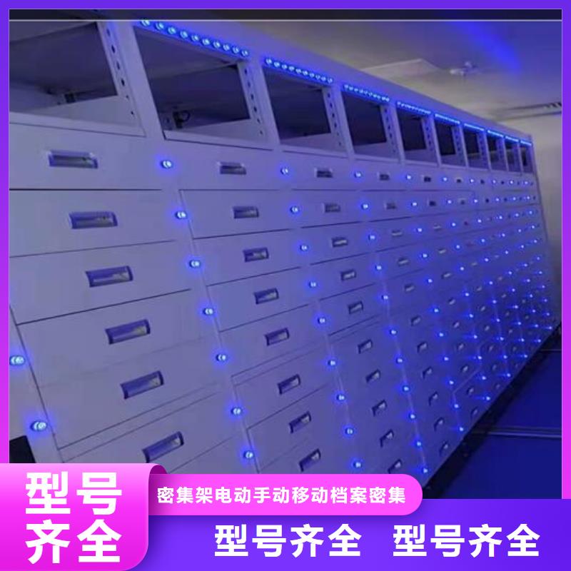 密集柜密集架廠家當(dāng)日價格