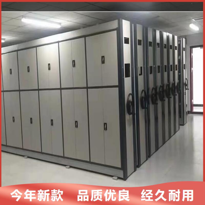 電動(dòng)密集柜出廠價(jià)格【鑫武】