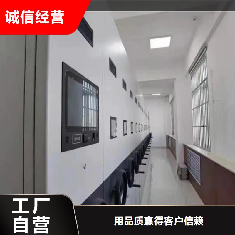 定電動密集架廠家