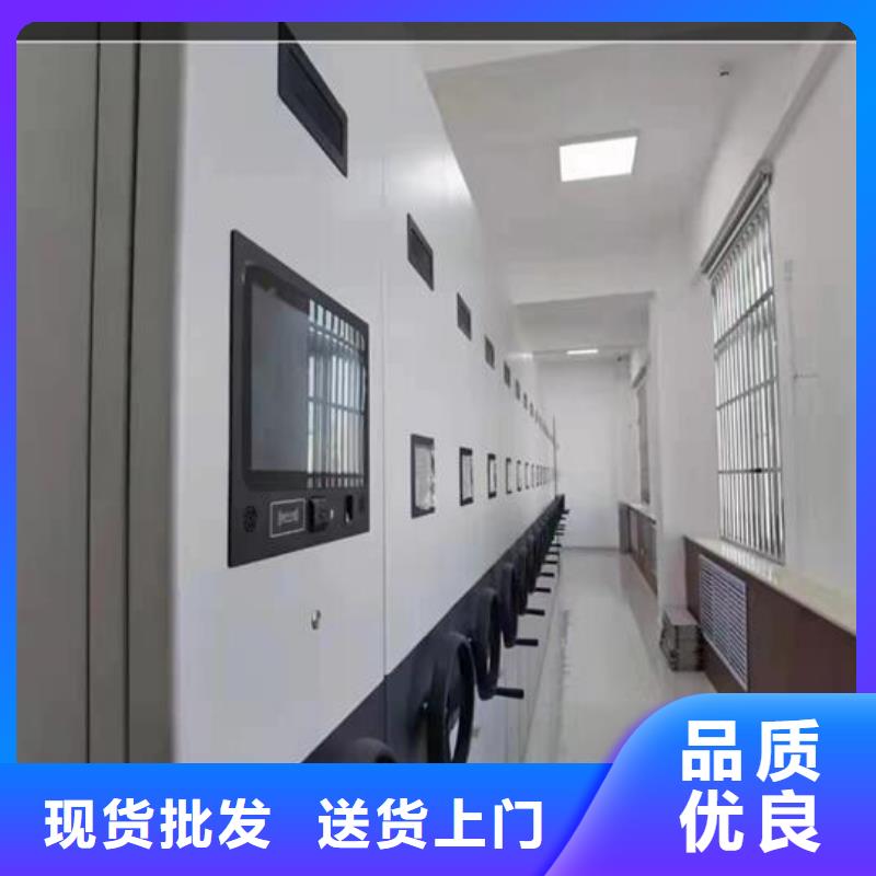 定电动密集架厂家