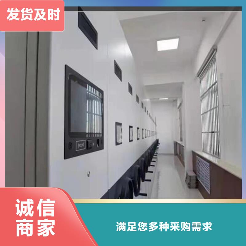 县档案密集架公司【鑫武】