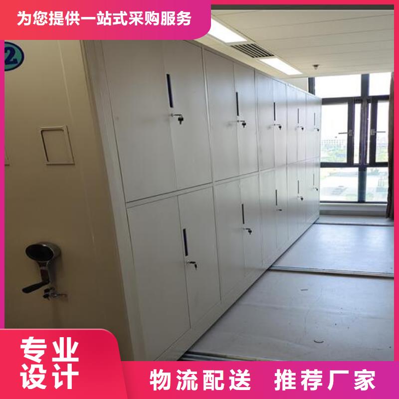 定增創(chuàng)優(yōu)勢憑證密集柜價格