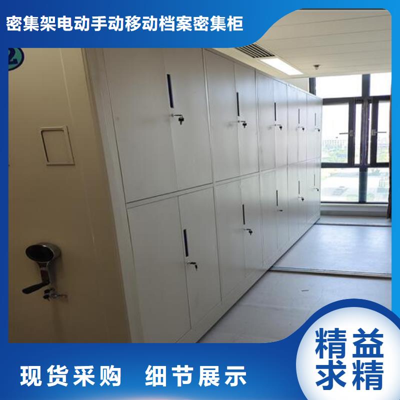 手動密集架源頭廠家